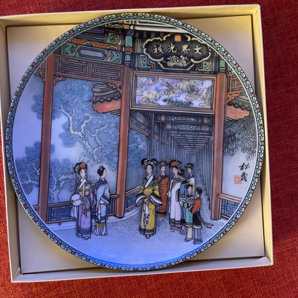 Imperial Jingdezhen Porcelain The Summer Palace-The Long Promenade Plate
